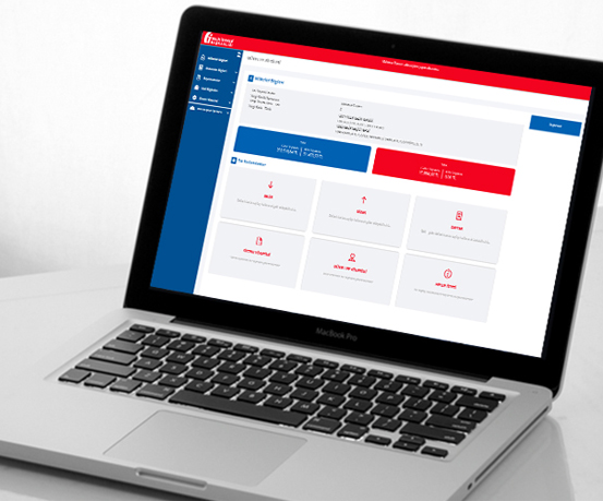 The Revenue Administration Bookkeeping System is Live